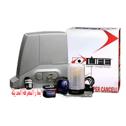 Life Gate Motor 1200KG with 3m Rail